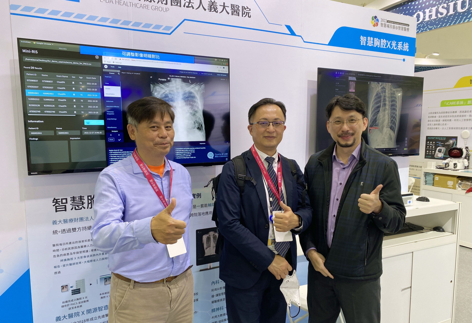 高雄市DAKUO新創團隊開源智造入圍「2022高通台灣創新競賽」展現AI智慧醫療實力